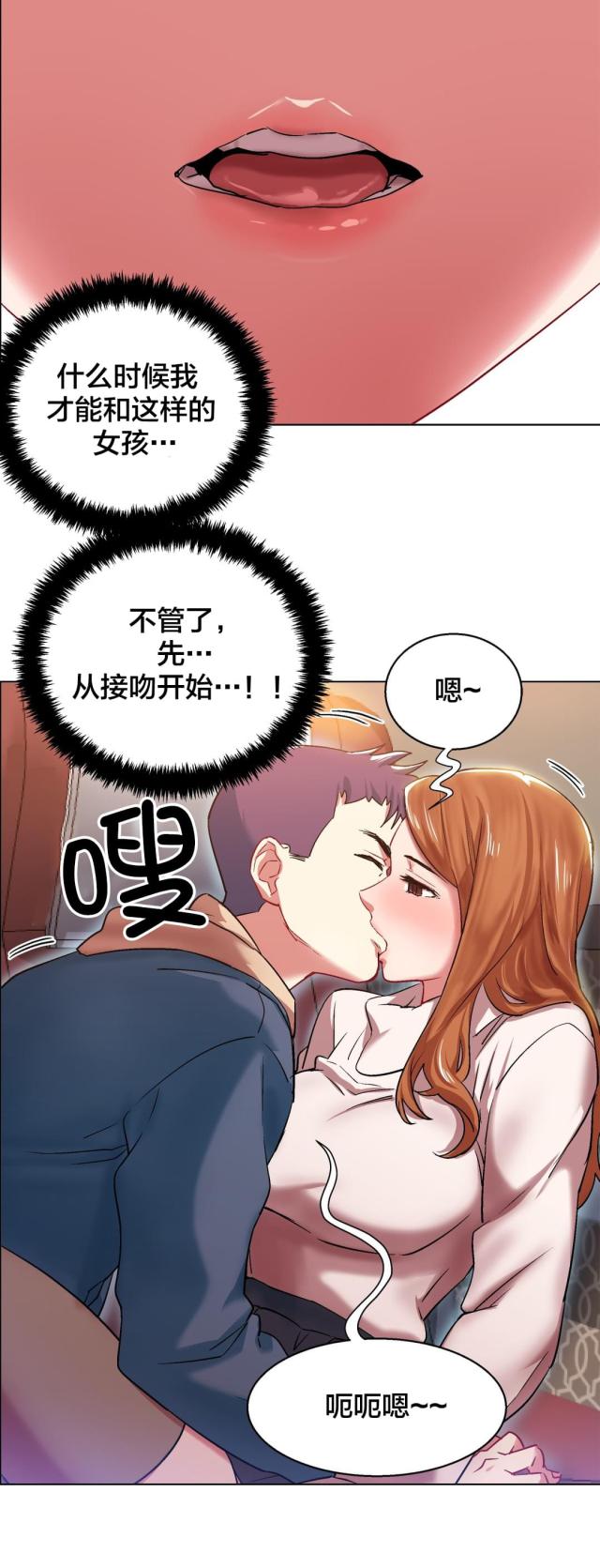第9话4