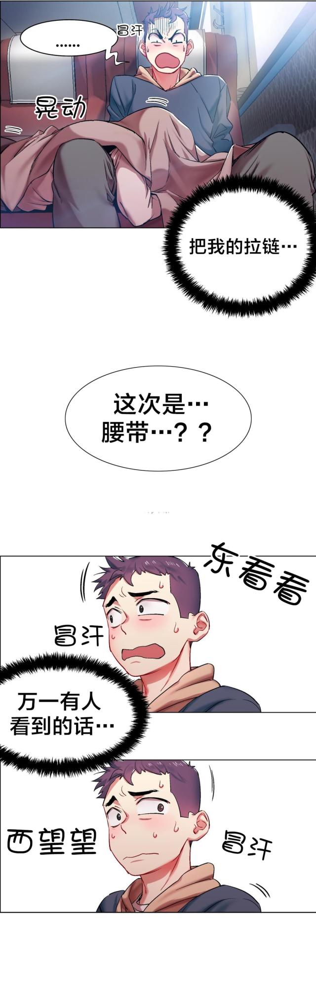第7话1