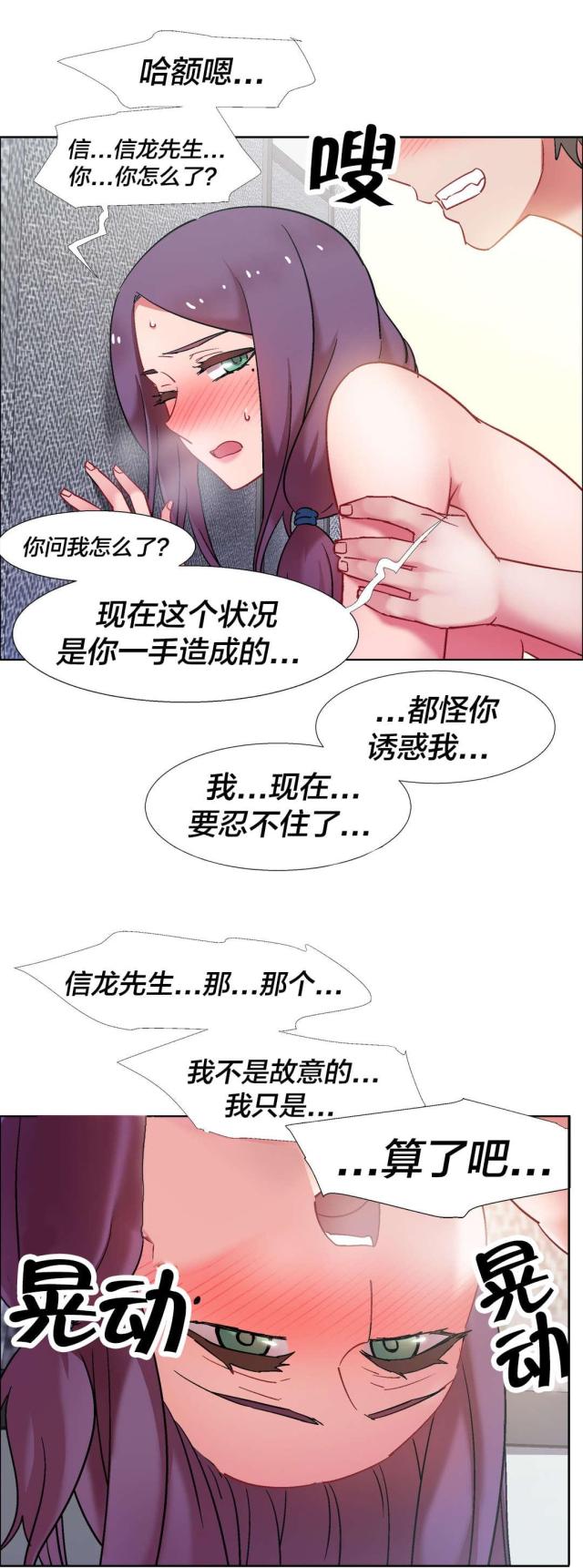 第48话2