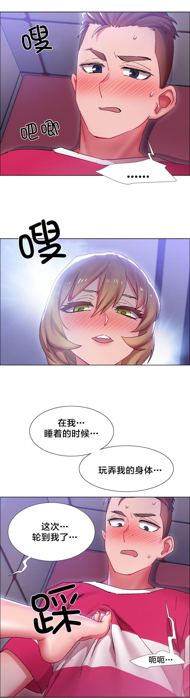 第33话4
