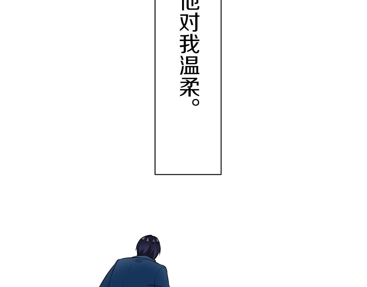 娜丽塔斯·一半的伯爵小姐漫画,第38话 不能对你说的秘密 15图