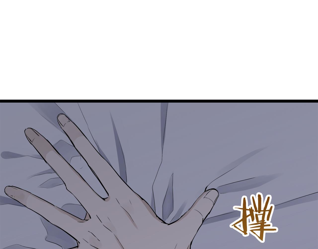娜丽塔斯·一半的伯爵小姐漫画,第24话 鲜红的血液从嘴唇流出4图