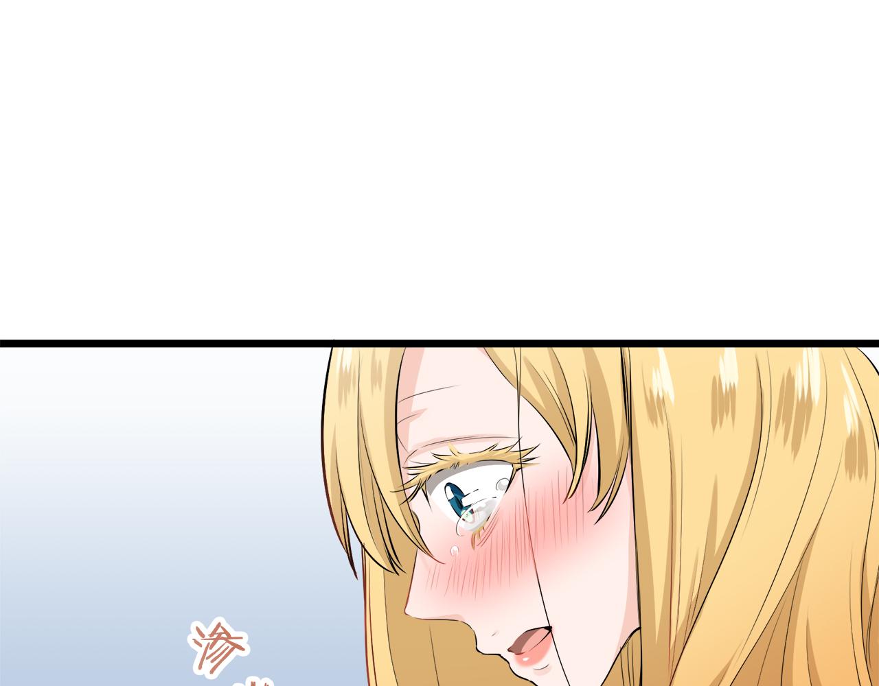 娜丽塔斯·一半的伯爵小姐漫画,第33话 恶意的另一张面具5图