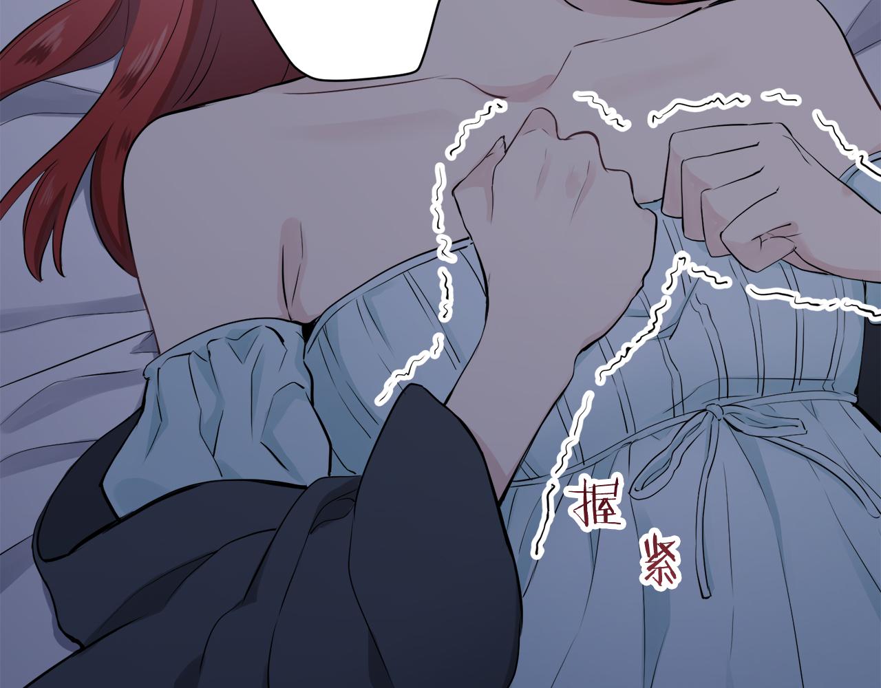 娜丽塔斯·一半的伯爵小姐漫画,第24话 鲜红的血液从嘴唇流出1图