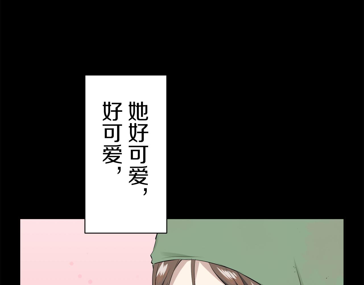 娜丽塔斯·一半的伯爵小姐漫画,第50话 谢谢你活着4图