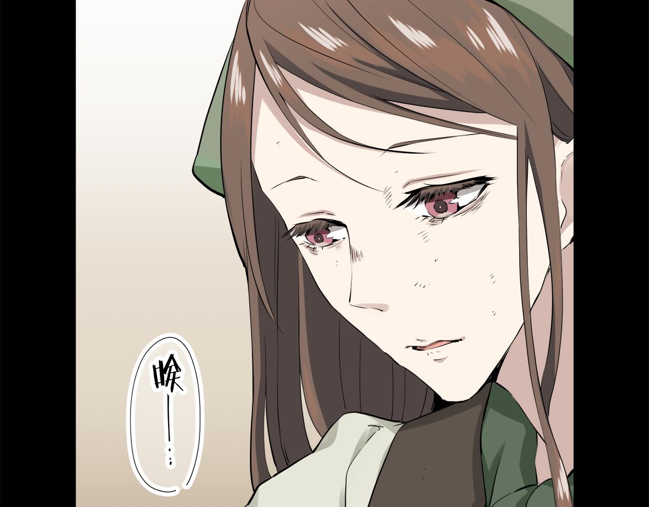 娜丽塔斯·一半的伯爵小姐漫画,第16话 今日将逝不可追4图