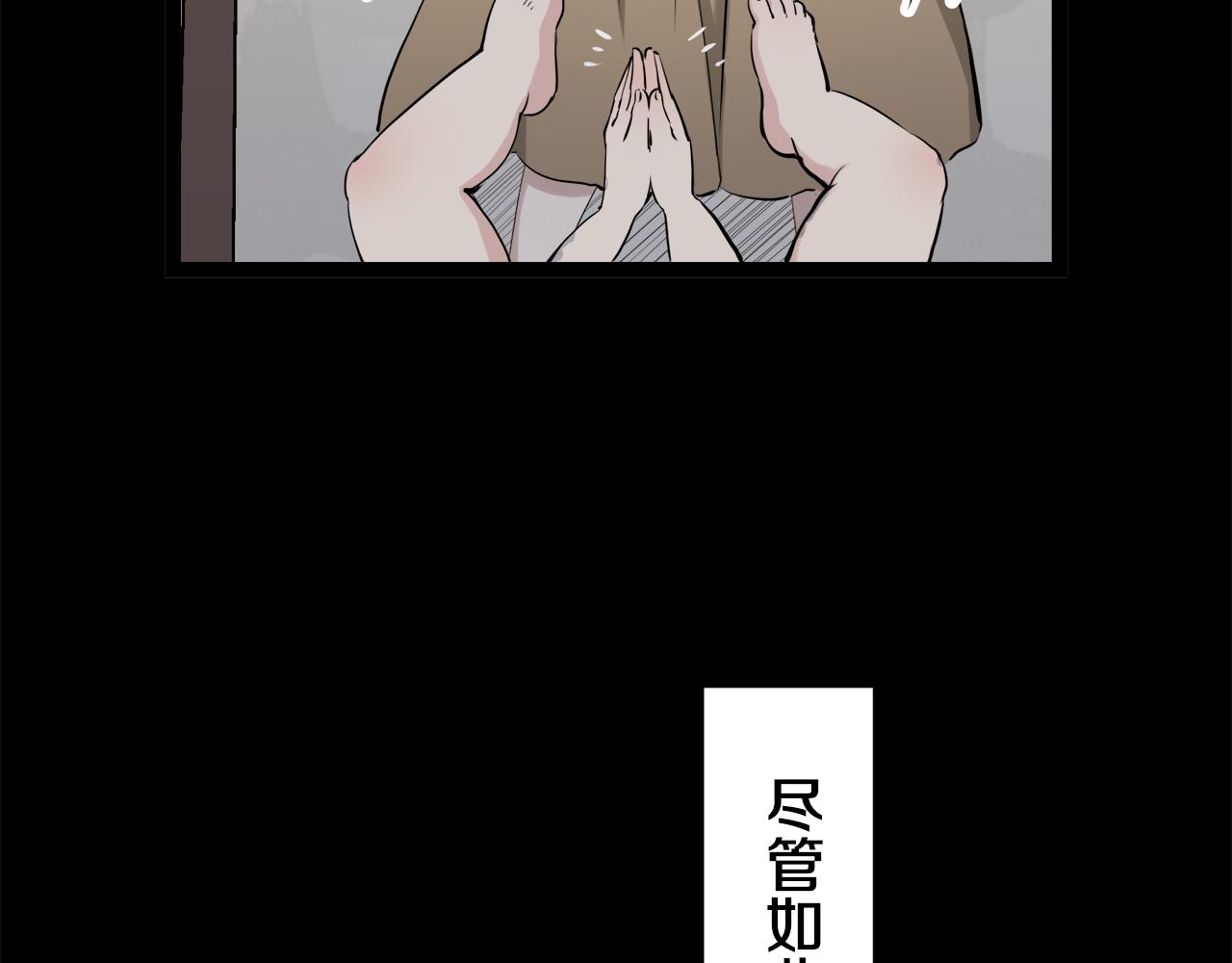 娜丽塔斯·一半的伯爵小姐漫画,第16话 今日将逝不可追1图