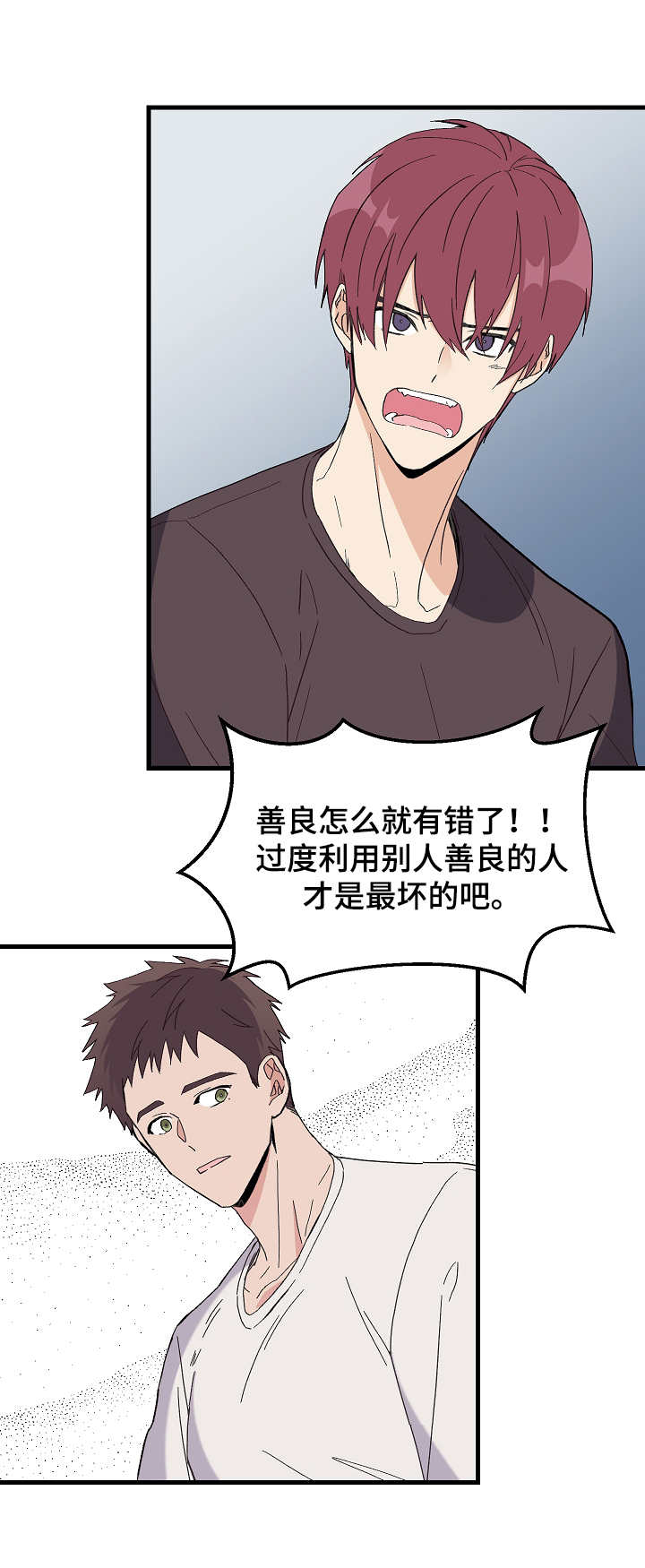 第2章：实验0