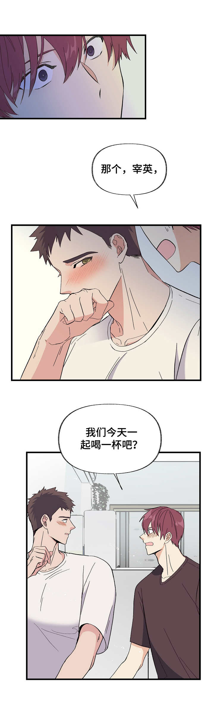 第2章：实验2