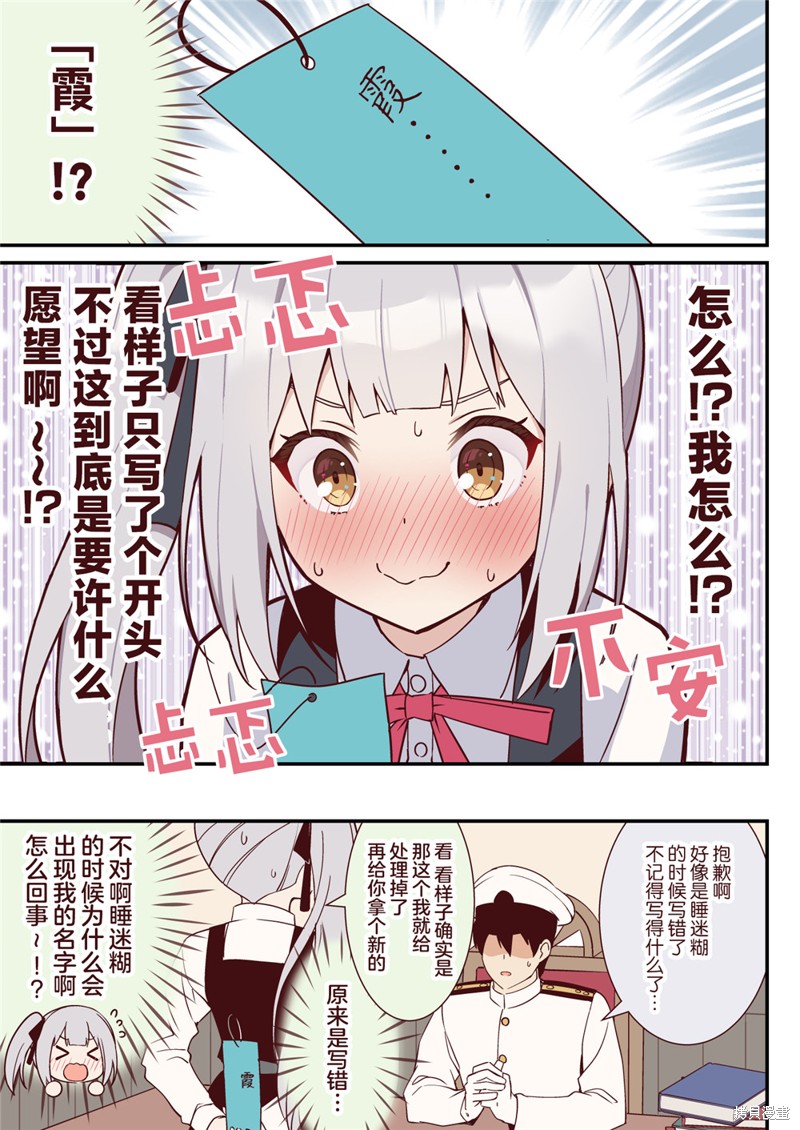 第66话1