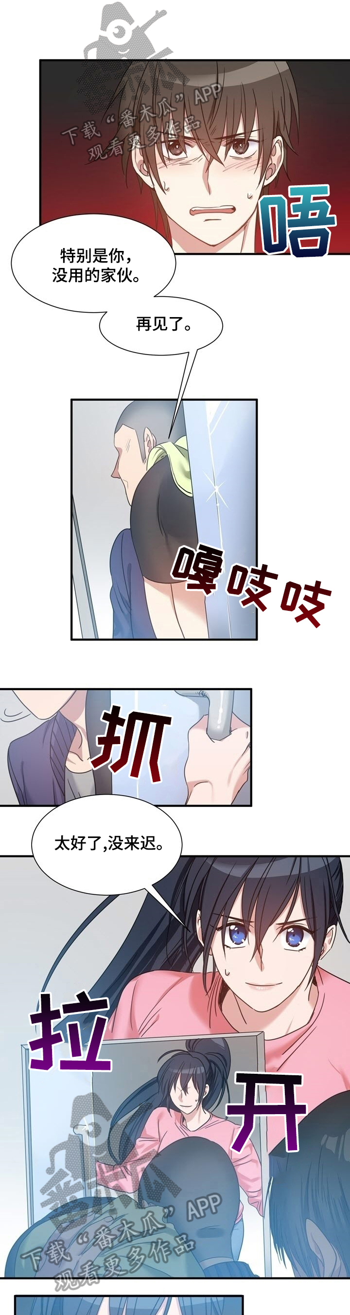 第31章：惊愕0