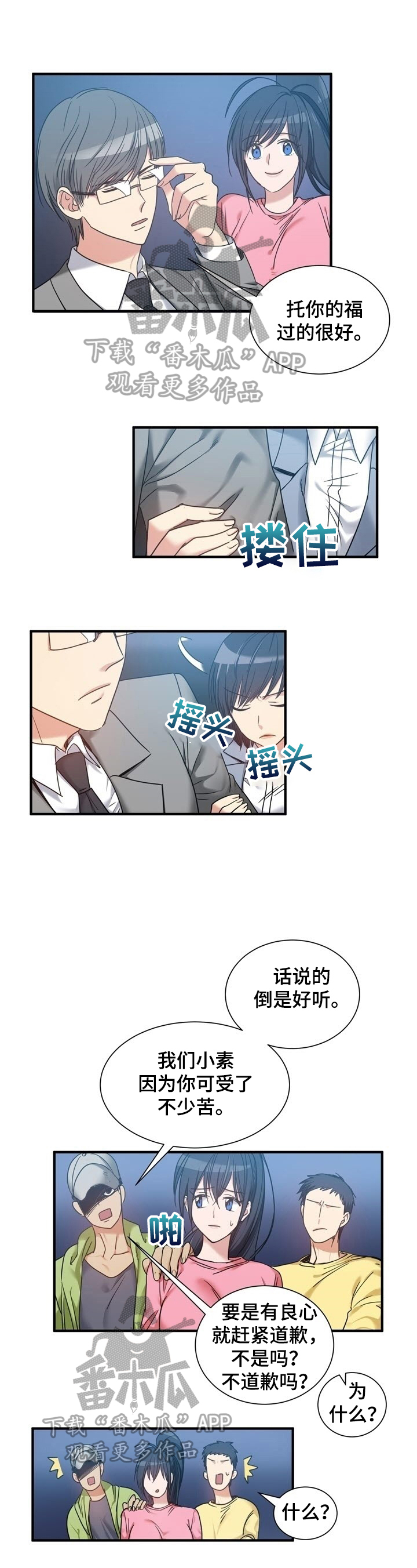 第30章：识破0