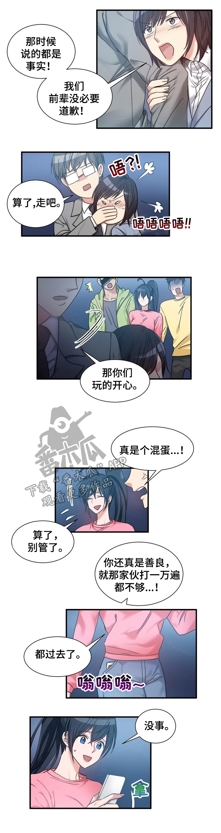 第30章：识破1