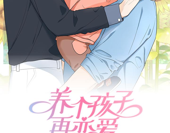 第19话 宝贵的时间1