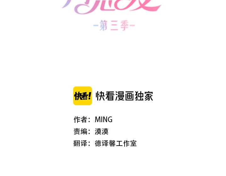 第19话 宝贵的时间2