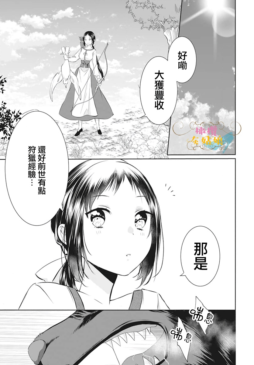 第1话0