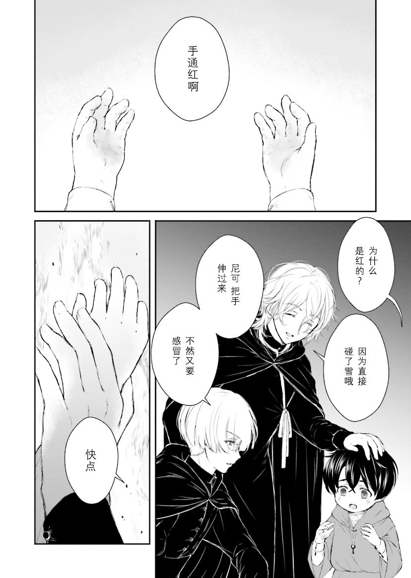 第5话1