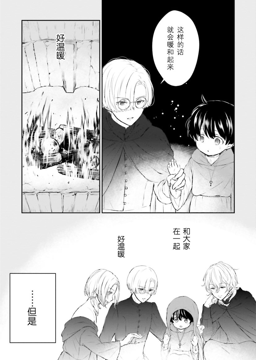 第5话2