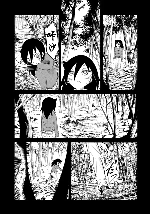 丧女女主结局漫画,第103话3图