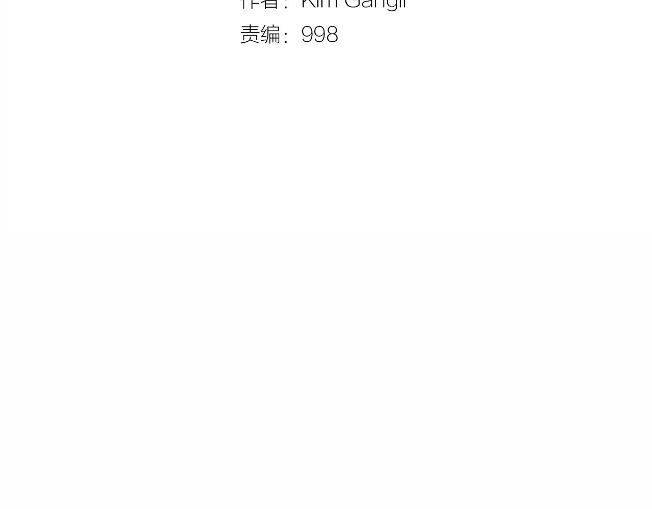 第30话 反客为主2