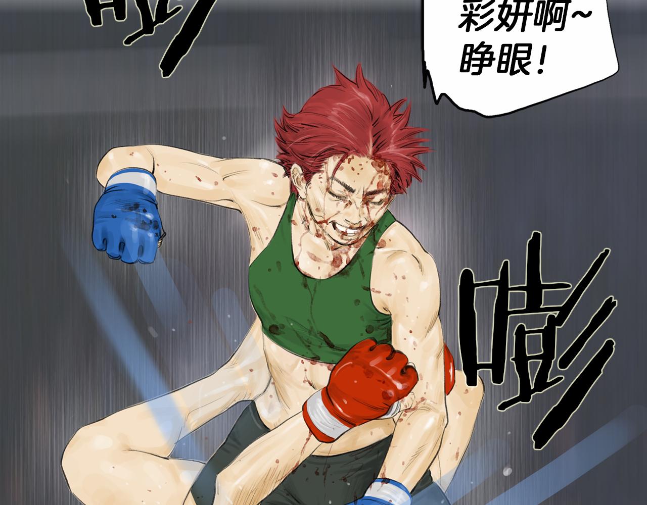 第31话 Crying gir4