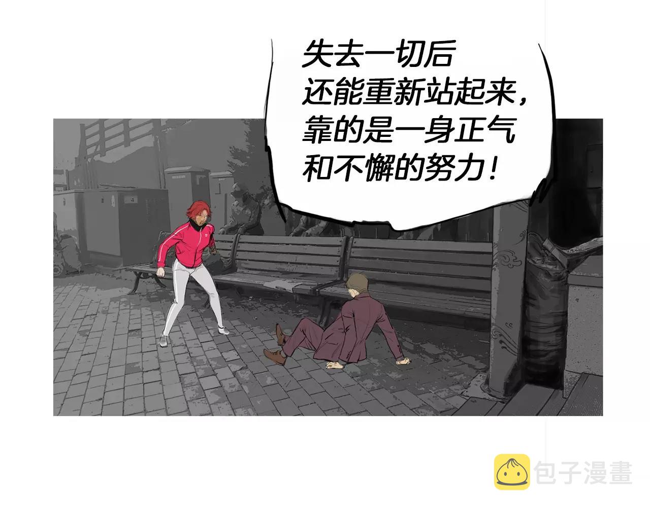 第25话 枪击事件2