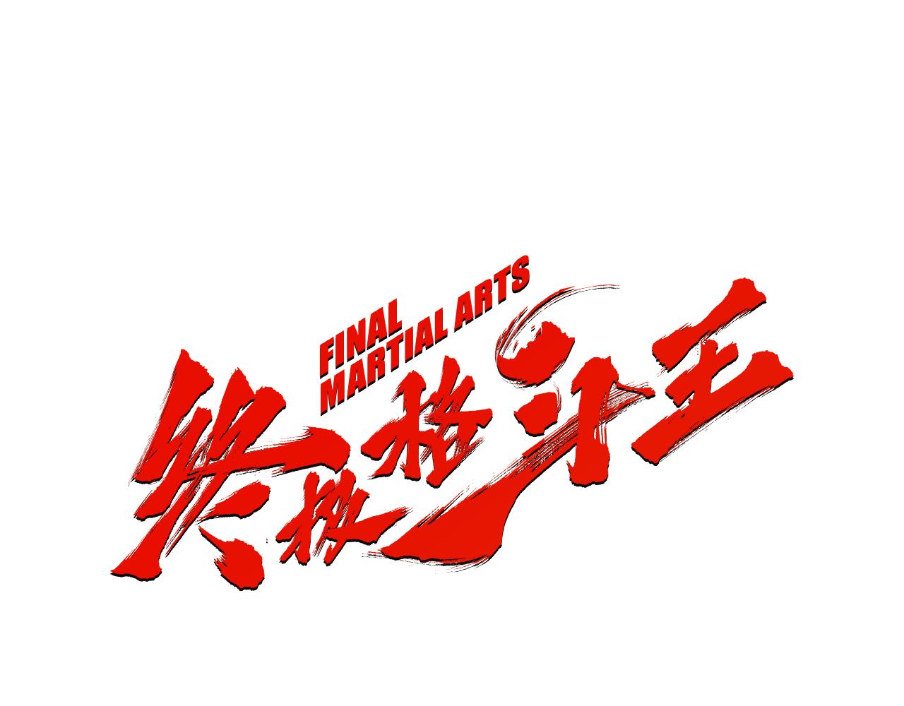 第26话 枪击事件20