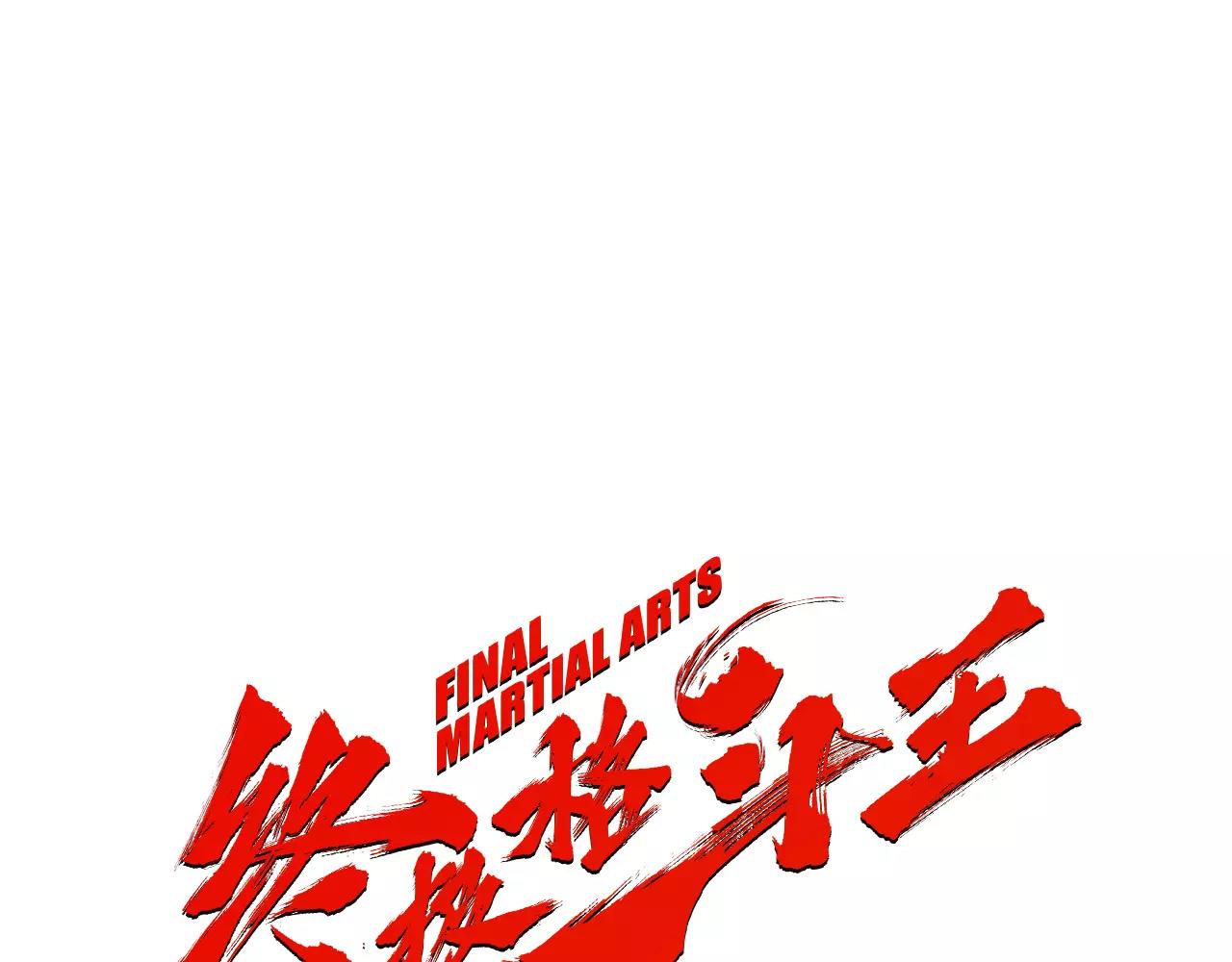 第13话 残酷现实0