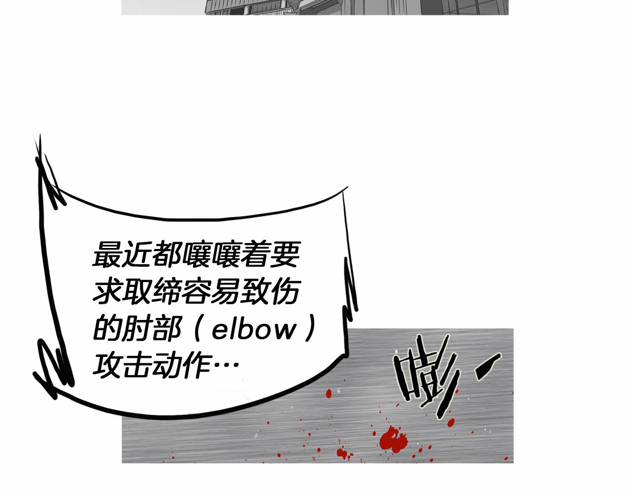 第41话 油头粉面的小生3