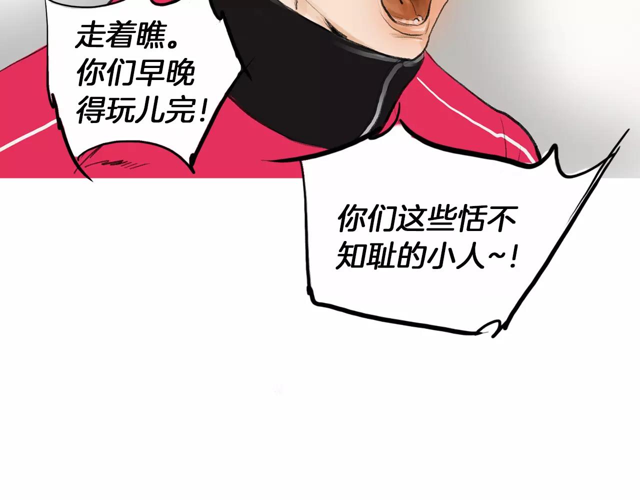 第25话 枪击事件4