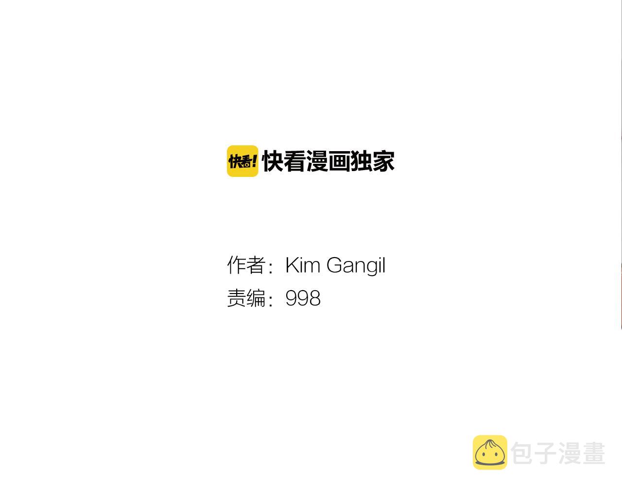 第41话 油头粉面的小生1