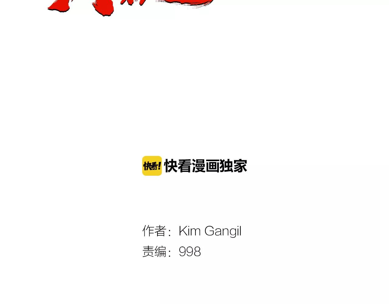 第13话 残酷现实1