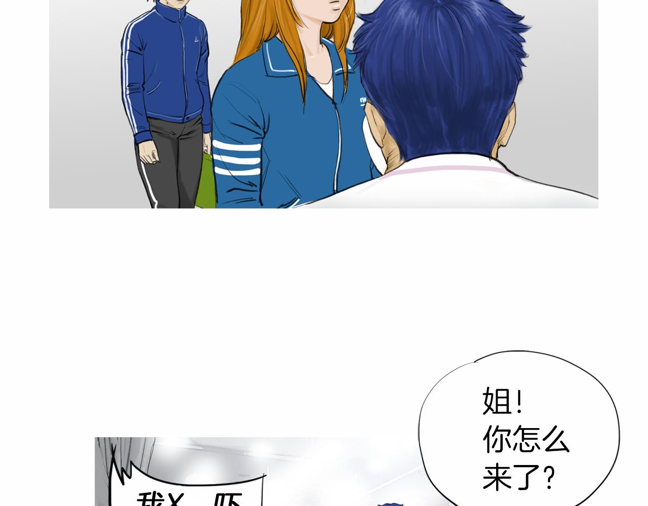 第36话 夏娜的迎战4