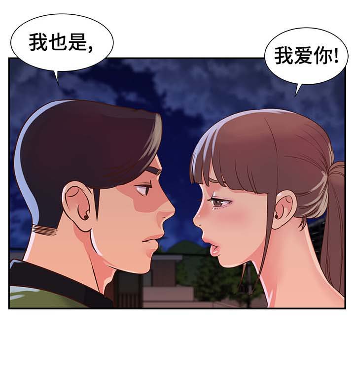 第15章：儿时的约定4