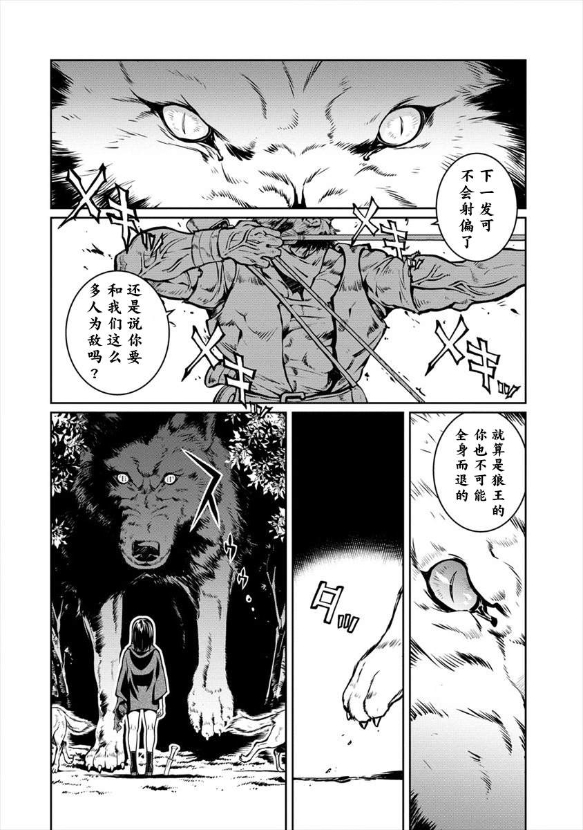 第9话1