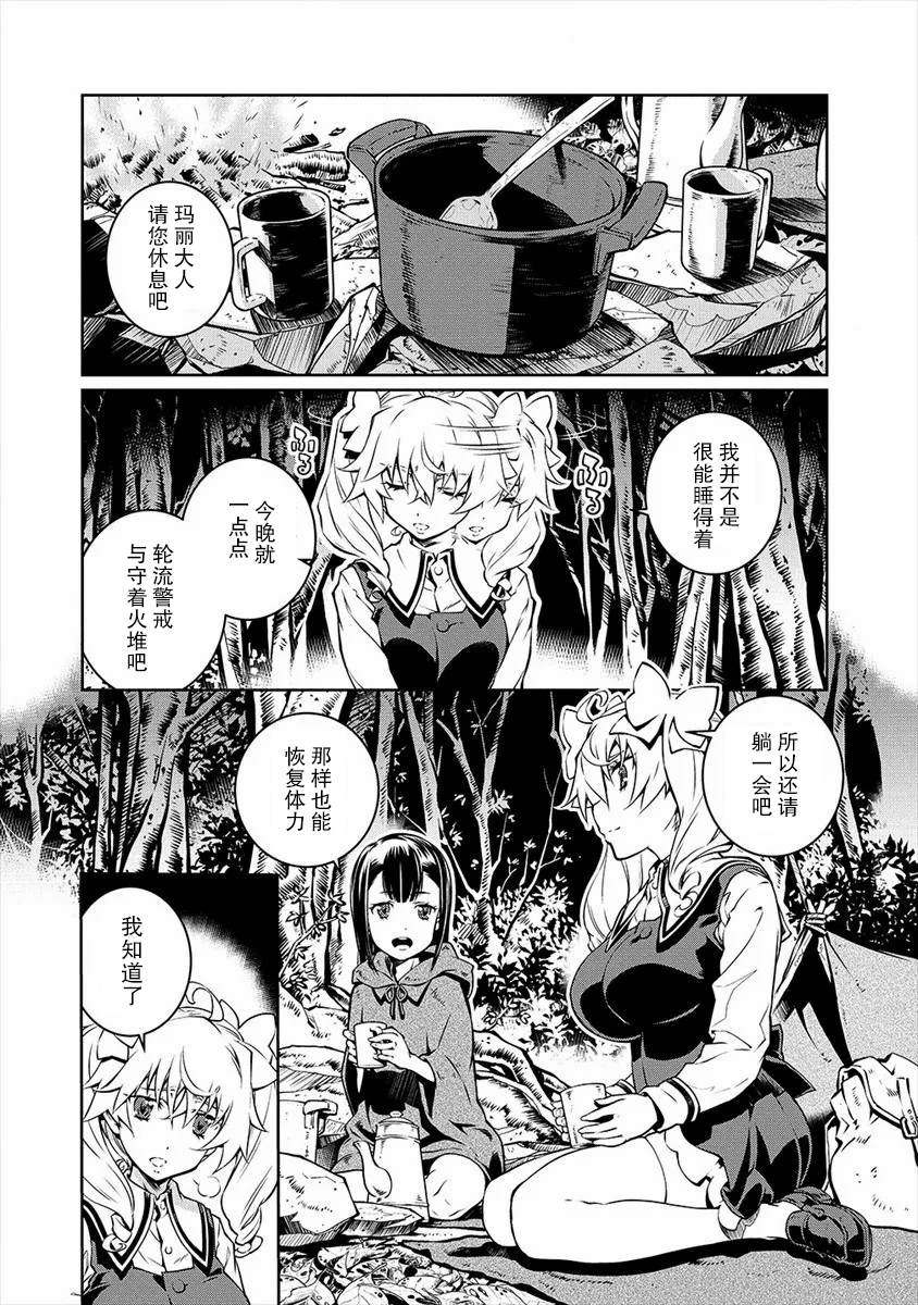 第8话1