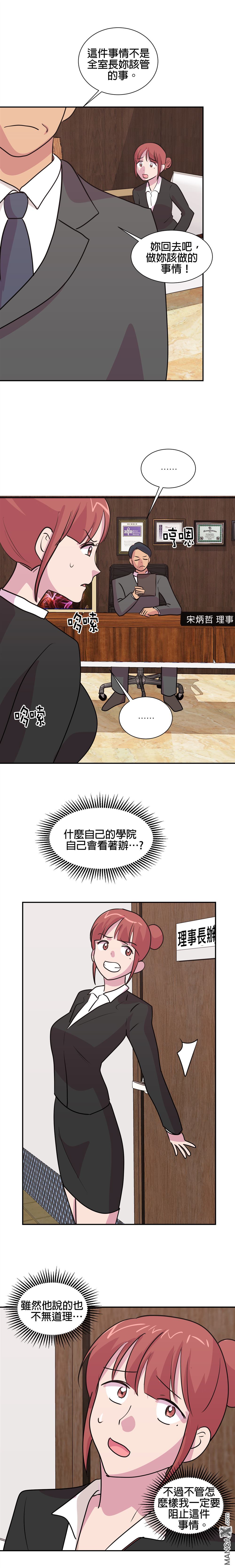第31话1