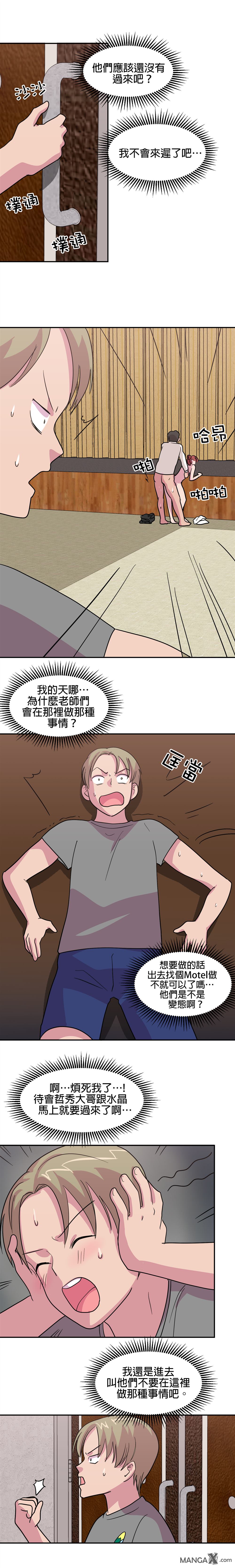 第16话3