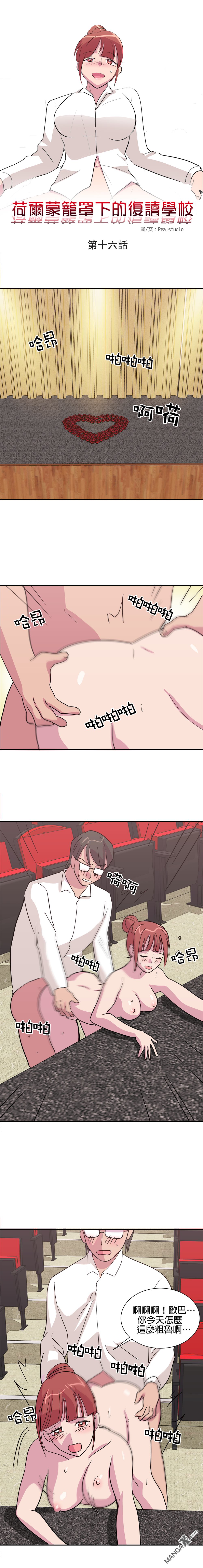 第16话0