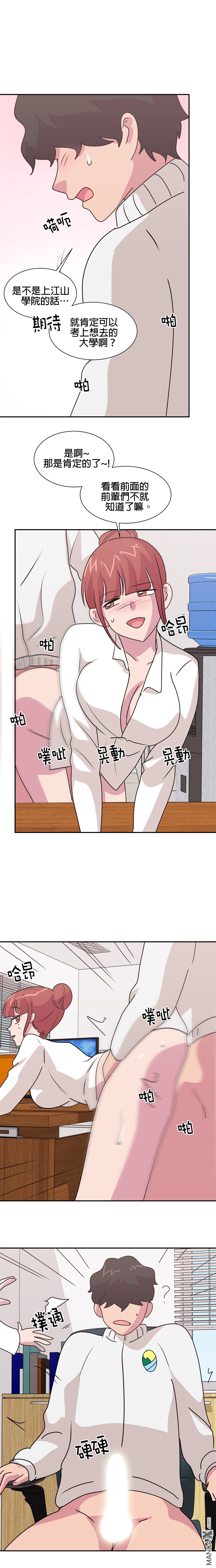 第37话2