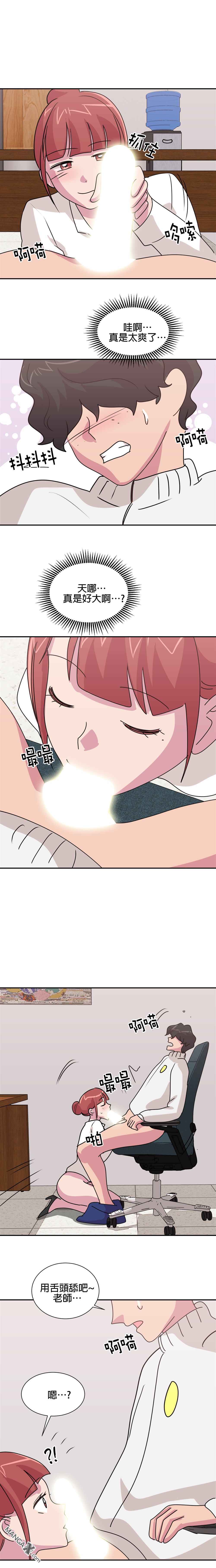 第37话3