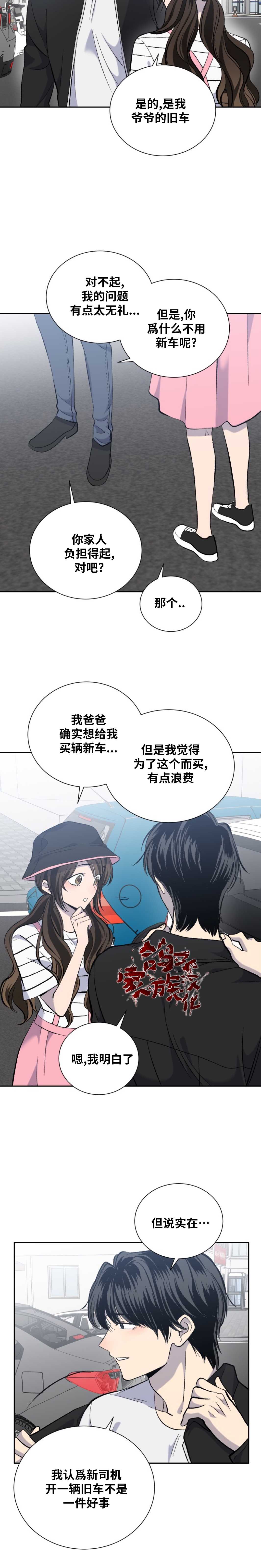 第18话1