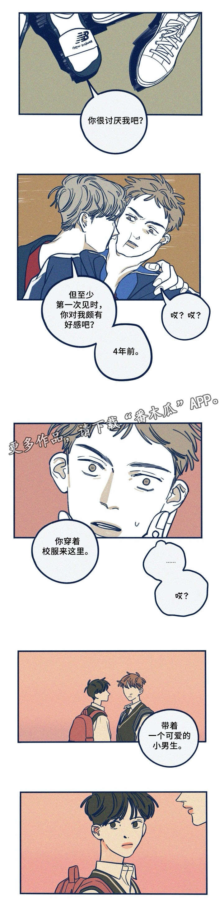 第31章：清白2