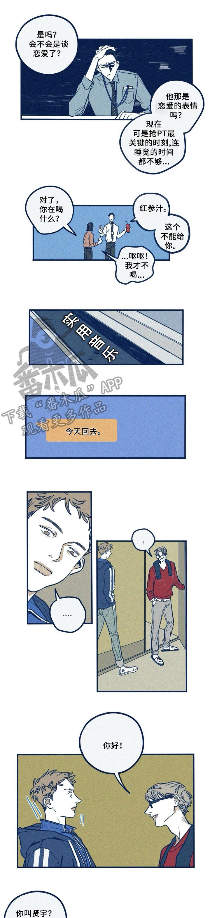 第31章：清白0