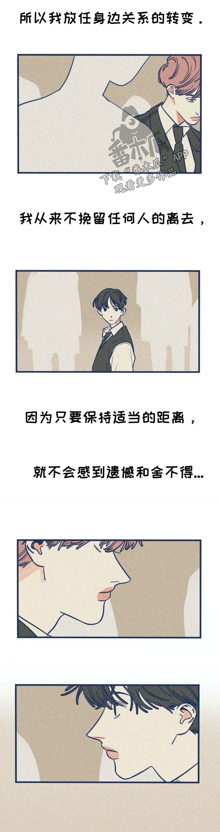 第40章：做菜2