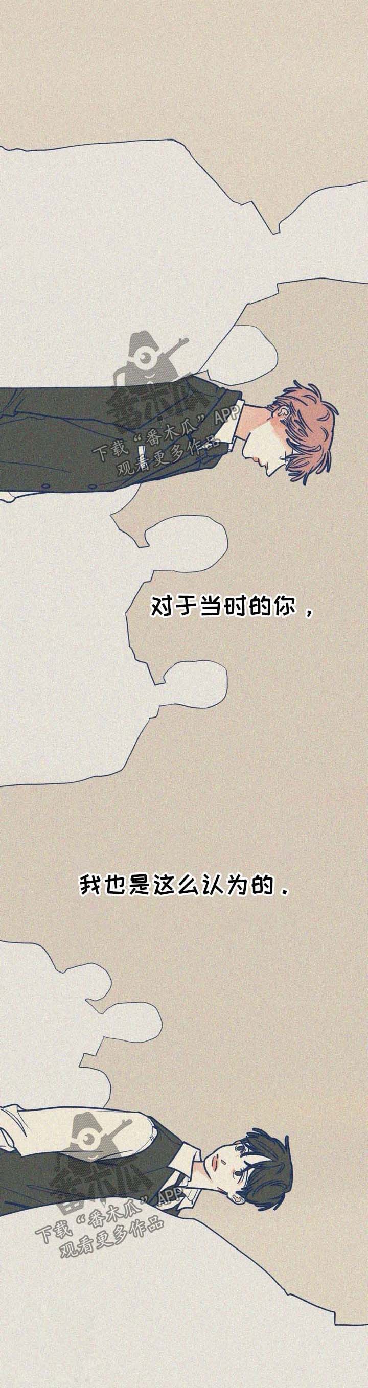 第40章：做菜3