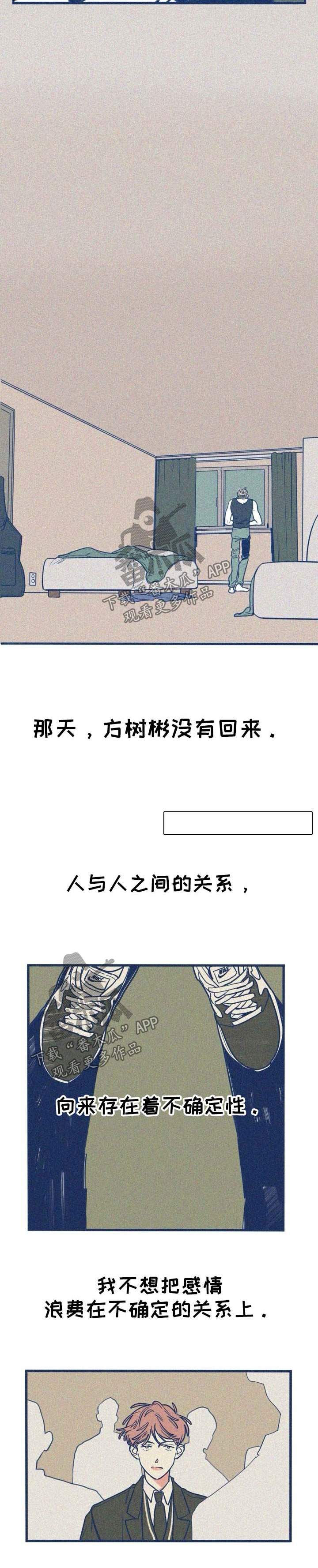 第40章：做菜1