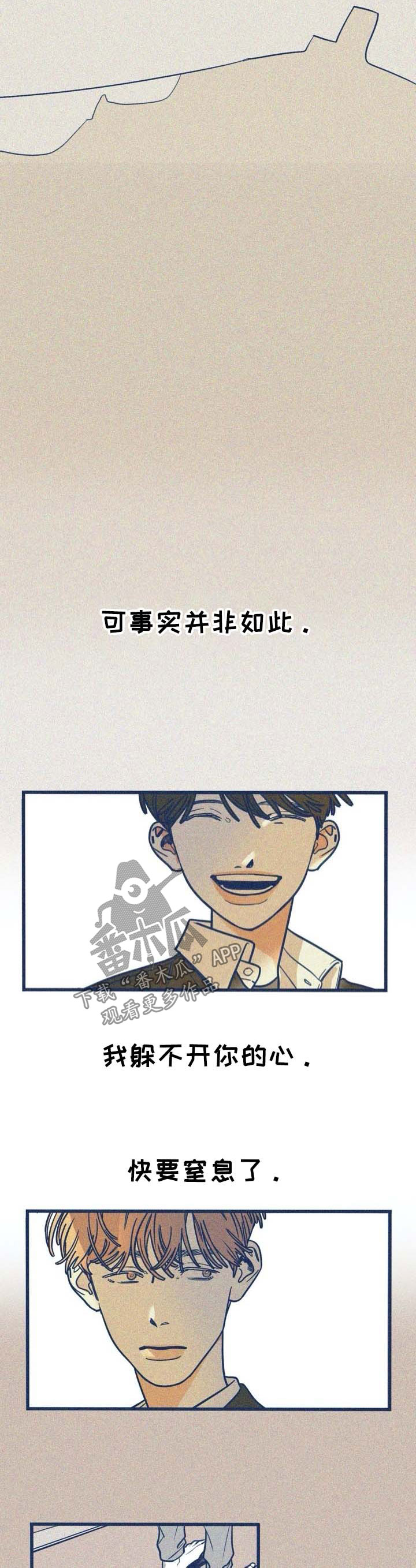 第40章：做菜4
