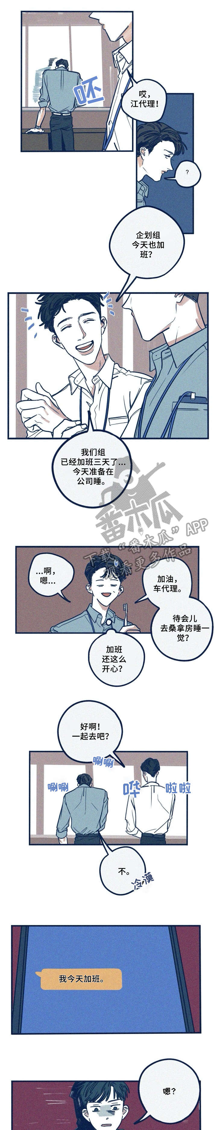第32章：没坏处0