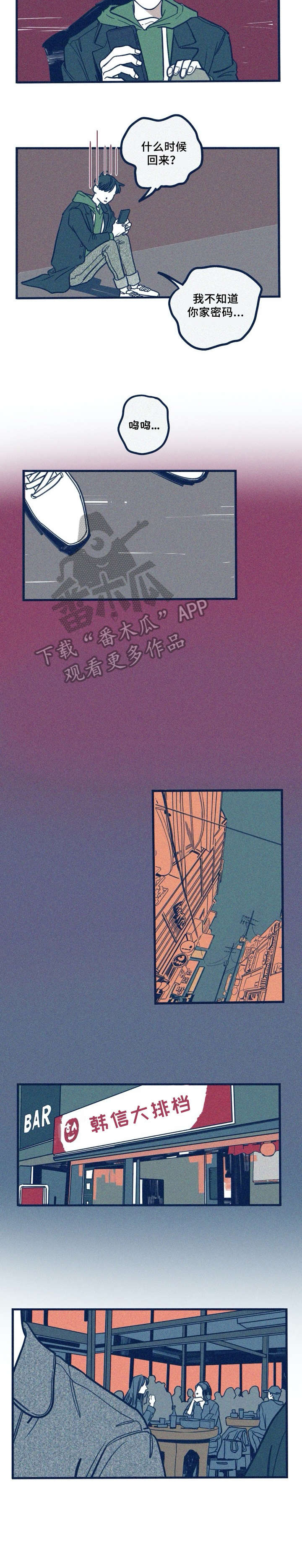 第32章：没坏处1